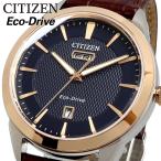 CITIZEN 腕時計 シチズン 時計 ウォッチ Rolan ローラン Eco-Drive エコ・ドライブ メンズ AW0096-06L [並行輸入品]