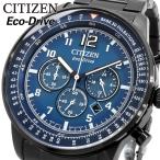 CITIZEN 腕時計 シチズン ウォッチ Eco-Drive エコドライブ クロノグラフ クォーツ クロノグラフ メンズ CA4505-80L [並行輸入品]
