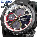 EDIFICE 腕時計 エディフィス SOSPENSIONE CASIO トムス