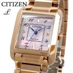 CITIZEN 腕時計 シチズン 時計 ウォッチ L エル Eco-Drive エコ・ドライブ レディース EW5603-89Y [並行輸入品]