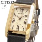 ショッピングシチズン CITIZEN 腕時計 シチズン 時計 ウォッチ L エル Eco-Drive エコ・ドライブ レディース EW5622-09P [並行輸入品]