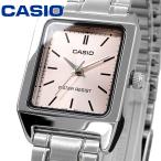 ショッピングカシオ CASIO カシオ 腕時計 レディース チープカシオ チプカシ 海外モデル アナログ LTP-V007D-4E