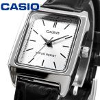 CASIO カシオ 腕時計 レディース チープカシオ チプカシ 海外モデル アナログ LTP-V007L-7E1