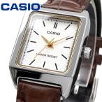CASIO カシオ 腕時計 レディース チープカシオ チプカシ 海外モデル アナログ  LTP-V007L-7E2