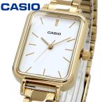 CASIO カシオ 腕時計 レディース チープカシオ チプカシ 海外モデル アナログ  LTP-V009G-7E