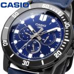 CASIO カシオ 腕時計 メンズ チープカシオ チプカシ 海外モデル マルチカレンダー  MTP-VD300BL-2E