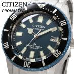 CITIZEN 腕時計 シチズン ウォッチ プロマスター 35周年記念限定モデル 200m フジツボ ダイバー 自動巻き NB6026-56L [並行輸入品]