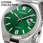 CITIZEN 腕時計 シチズン コレクション TSUYOSA ツヨサ コレクション 自動巻き メカニカル ホワイト メンズ NJ0150-56X [並行輸入品]