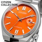 CITIZEN 腕時計 シチズン コレクション TSUYOSA Collection ツヨサ コレクション 自動巻き オレンジ メンズ NJ0151-53Z [並行輸入品]
