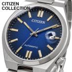 CITIZEN наручные часы Citizen коллекция TSUYOSA Collectiontsuyosa коллекция самозаводящиеся часы темно-синий мужской NJ0151-88L [ параллель импортные товары ]