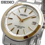 SEIKO セイコー 腕時計 メンズ 電波時計 ソーラー SPIRIT スピリット 国内正規品 SBTM170
