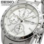 【父の日 ギフト】SEIKO セイコー 腕