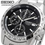 SEIKO セイコー 腕時計 メンズ 国内正規品 SPIRIT スピリット クォーツ クロノグラフ SBTQ041