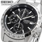 SEIKO セイコー 腕時計 メンズ 国内正規品 SPIRIT スピリット クォーツ クロノグラフ ビジネス  SBTQ041