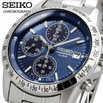 SEIKO セイコー 腕時計 メンズ 国内正規品 流通限定モデル SPIRIT スピリット クォーツ クロノグラフ ビジネス  SBTQ071