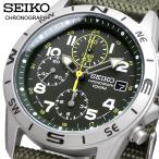 SEIKO セイコー 腕時計 メンズ 国内正