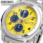 SEIKO セイコー 腕時計 メンズ 国内正規 クォーツ クロノグラフ ビジネス カジュアル  SND409P1