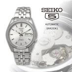 【父の日 ギフト】SEIKO セイコー 腕