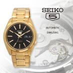 SEIKO 腕時計 セイコー ウォッチ セイコー5 自動巻き ビジネス カジュアル ブラック × ゴールド メンズ SNKL50K1 海外モデル [並行輸入品]