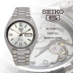 ショッピング自動巻き SEIKO セイコー 腕時計 メンズ 海外モデル MADE IN JAPAN セイコー5 自動巻き ビジネス カジュアル  SNXS73J1