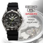 ショッピングセイコー SEIKO セイコー 腕時計 メンズ 海外モデル MADE IN JAPAN セイコー5スポーツ 自動巻き ビジネス  SNZB23J2