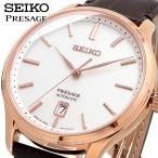 SEIKO セイコー 腕時計 メンズ 海外モデル MADE IN JAPAN 自動巻き PRESAGE プレザージュ ビジネス  SRPD42J1