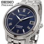 SEIKO 腕時計 セイコー ウォッチ 【日本製 Made in Japan】 プレザージュ 自動巻き レディース ボーイズ SRPF29J1 海外モデル [並行輸入品]