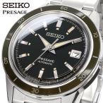 SEIKO セイコー 腕時計 メンズ 海外モデル MADE IN JAPAN プレザージュ PRESAGE 自動巻き  SRPG07J1