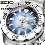 SEIKO セイコー 腕時計 メンズ 海外モデル MADE IN JAPAN 日本製 PROSPEX 自動巻き ダイバーズ  SRPG57