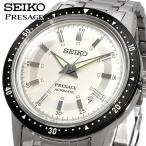 SEIKO 腕時計 セイコー 時計 日本製 プレザージュ Style60's 60周年記念限定モデル 自動巻き メンズ SRPK61 海外モデル [並行輸入品]