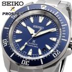ショッピング自動巻き SEIKO 腕時計 セイコー ウォッチ 【日本製 Made in Japan】 プロスペックス サムライ 自動巻き ダイバース ブルー SRPL51 [並行輸入品]