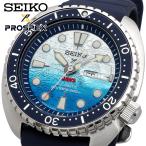 SEIKO 腕時計 セイコー ウォッチ 日本製 プロスペックス JAWS 50周年記念モデル 自動巻き 3rdダイバー 200Mダイバー SRPL81 [並行輸入品]