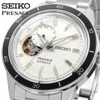 SEIKO セイコー 腕時計 メンズ 海外モデル MADE IN JAPAN 日本製 プレザージュ PRESAGE 自動巻き  SSA423