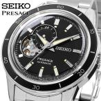 SEIKO セイコー 腕時計 メンズ 海外モデル MADE IN JAPAN 日本製 プレザージュ PRESAGE 自動巻き  SSA425