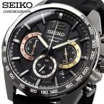 SEIKO 腕時計 セイコー 時計 ウォッチ クロノグラフ タキメーター メンズ SSB349P1 [並行輸入品]
