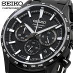 SEIKO 腕時計 セイコー 時計 ウォッチ クロノグラフ タキメーター 100M防水 ビジネス カジュアル メンズ SSB415P1 海外モデル [並行輸入品]