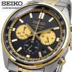 SEIKO セイコー 腕時計 メンズ 海外モデル ビジネス カジュアル クロノグラフ SSB430P1
