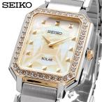 SEIKO セイコー 腕時計 レディース  海外モデル ソーラー シンプル ビジネス フォーマル  SUP452P1
