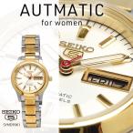 ショッピング自動巻き SEIKO 腕時計 セイコー 時計 ウォッチ セイコー5 自動巻き レディース SYMD90K1 シルバー ゴールド 海外モデル [並行輸入品]