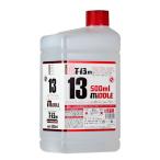 ガイアノーツ T-13M マイルドツールウォッシュ [中] 500ml