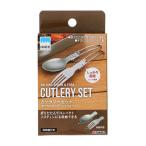 在庫限り 高儀 TAKAGI カトラリーセット (折りたたみスプーン&フォーク)  ステンレス製 メスティンに収納可能 キャンプ アウトドア バーベキュー