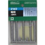 グリーンマックスGreenmaxN...