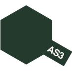 タミヤスプレー AS-3 グレイグリーン(ドイツ空軍)