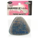 在庫限り トーヨーセ�