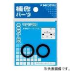 在庫限り カクダイ 平パッキン（2枚入） 26.5×4×1mm 9851-06