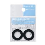 SANEI 水栓補修部品 ユニオンパッキン 直径24mm×内径19mm×厚さ2mm PP40-24X19