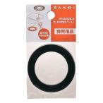  три . вентиль завод SANEI слив раковины установка прокладка 67mm резина прокладка * flat прокладка каждый 1 штук входит PP40-62S-S