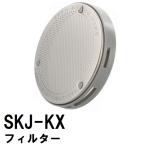  замена фильтр оригинальный SKJ-KX нержавеющая сталь ванна круговорот металлические принадлежности KX*D металл * полимер корпус для (.... невозможно неисправность причина ванна модуль с ванной ошибка ... внутри сторона детали .)