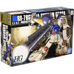HGUC 機動戦士ガンダム0083 STARDUST MEMORY ガンダムGP02A サイサリス 1/144スケール プラモデル