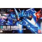 HGUC 機動戦士Zガンダム RX-139 ハンブラビ 1/144スケール プラモデル